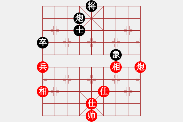 象棋棋譜圖片：弈天北丐(9星)-和-jiaweih(北斗) - 步數(shù)：120 