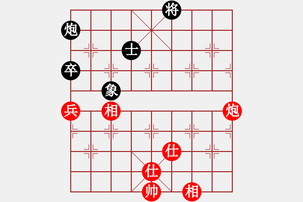 象棋棋譜圖片：弈天北丐(9星)-和-jiaweih(北斗) - 步數(shù)：130 