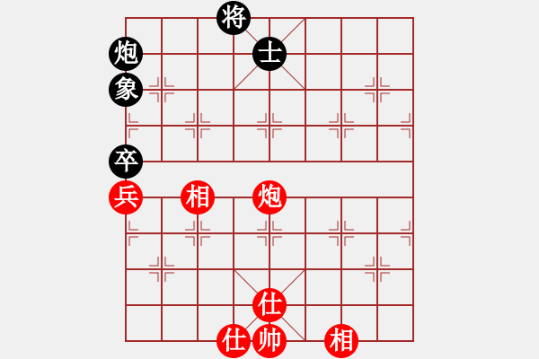 象棋棋譜圖片：弈天北丐(9星)-和-jiaweih(北斗) - 步數(shù)：140 