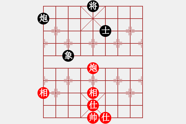 象棋棋譜圖片：弈天北丐(9星)-和-jiaweih(北斗) - 步數(shù)：150 