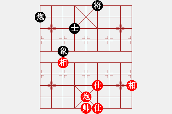 象棋棋譜圖片：弈天北丐(9星)-和-jiaweih(北斗) - 步數(shù)：160 