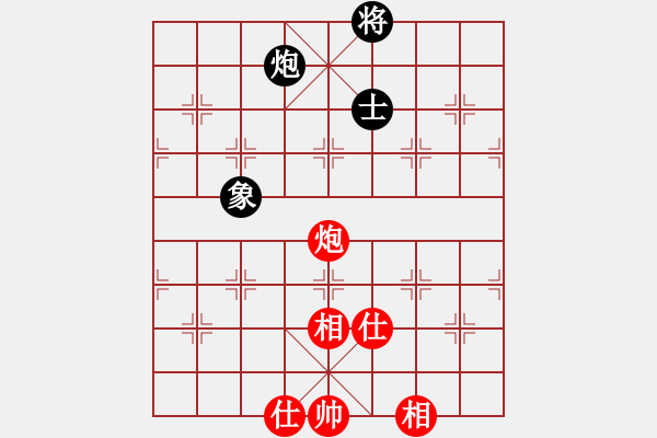 象棋棋譜圖片：弈天北丐(9星)-和-jiaweih(北斗) - 步數(shù)：170 