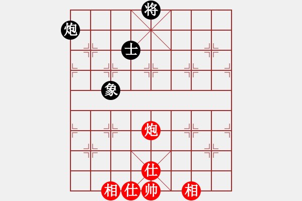 象棋棋譜圖片：弈天北丐(9星)-和-jiaweih(北斗) - 步數(shù)：180 