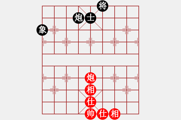 象棋棋譜圖片：弈天北丐(9星)-和-jiaweih(北斗) - 步數(shù)：190 