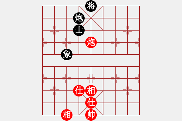 象棋棋譜圖片：弈天北丐(9星)-和-jiaweih(北斗) - 步數(shù)：200 