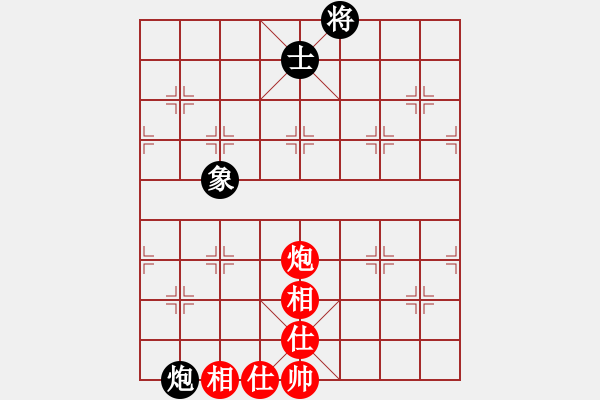 象棋棋譜圖片：弈天北丐(9星)-和-jiaweih(北斗) - 步數(shù)：210 