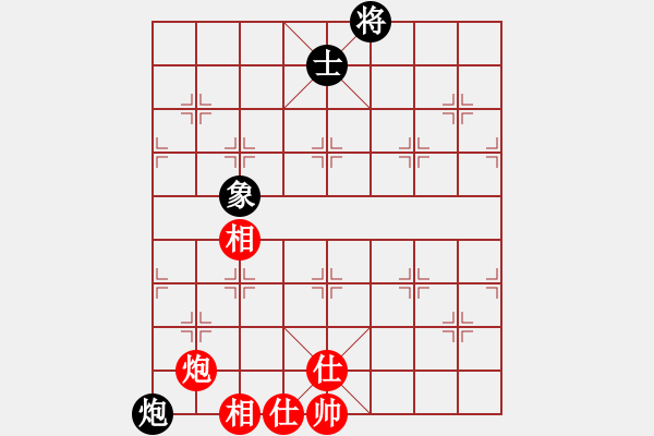 象棋棋譜圖片：弈天北丐(9星)-和-jiaweih(北斗) - 步數(shù)：220 