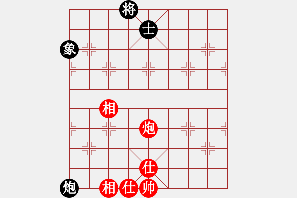 象棋棋譜圖片：弈天北丐(9星)-和-jiaweih(北斗) - 步數(shù)：230 