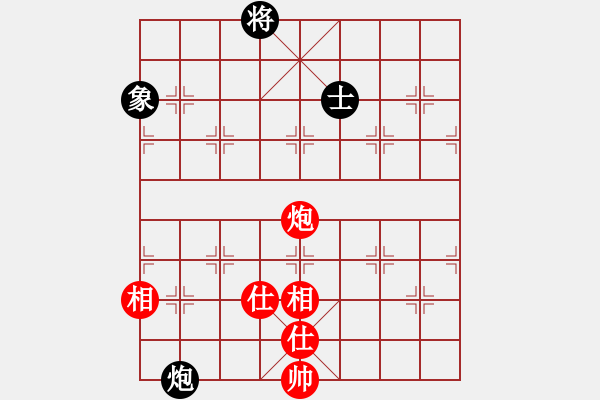 象棋棋譜圖片：弈天北丐(9星)-和-jiaweih(北斗) - 步數(shù)：240 