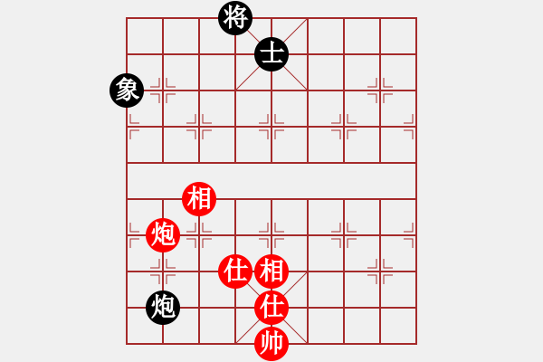 象棋棋譜圖片：弈天北丐(9星)-和-jiaweih(北斗) - 步數(shù)：250 