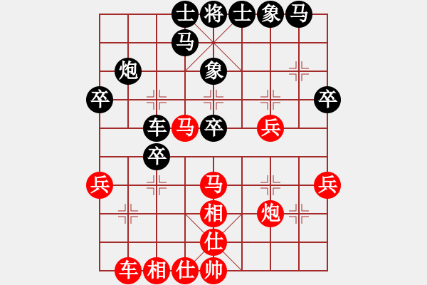 象棋棋譜圖片：弈天北丐(9星)-和-jiaweih(北斗) - 步數(shù)：30 