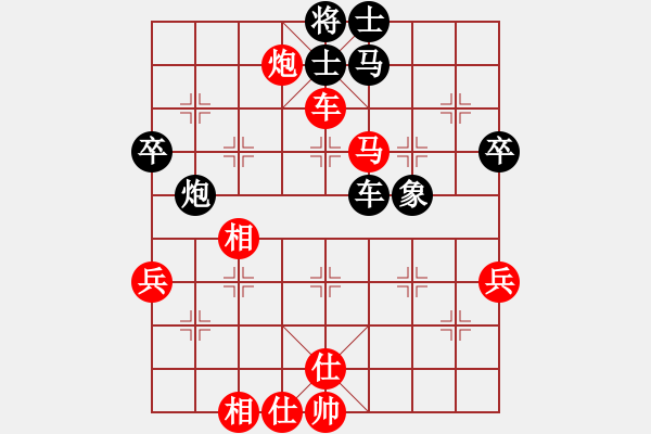 象棋棋譜圖片：弈天北丐(9星)-和-jiaweih(北斗) - 步數(shù)：50 