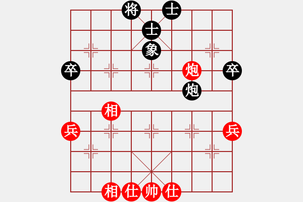 象棋棋譜圖片：弈天北丐(9星)-和-jiaweih(北斗) - 步數(shù)：60 