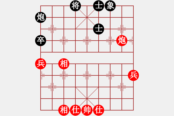 象棋棋譜圖片：弈天北丐(9星)-和-jiaweih(北斗) - 步數(shù)：70 