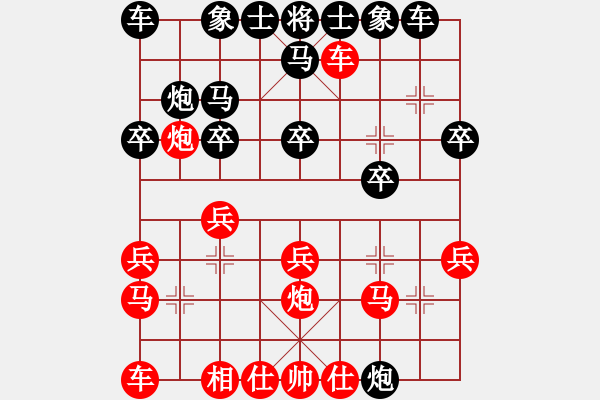 象棋棋譜圖片：寶馬(1段)-勝-bincheng(3段) - 步數(shù)：20 