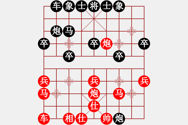 象棋棋譜圖片：寶馬(1段)-勝-bincheng(3段) - 步數(shù)：30 