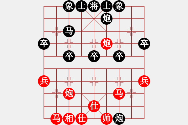 象棋棋譜圖片：寶馬(1段)-勝-bincheng(3段) - 步數(shù)：40 