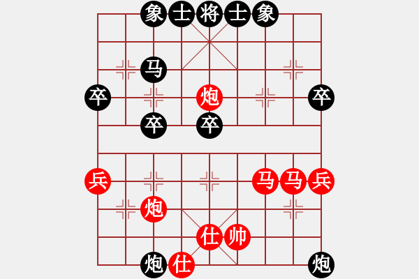 象棋棋譜圖片：寶馬(1段)-勝-bincheng(3段) - 步數(shù)：60 