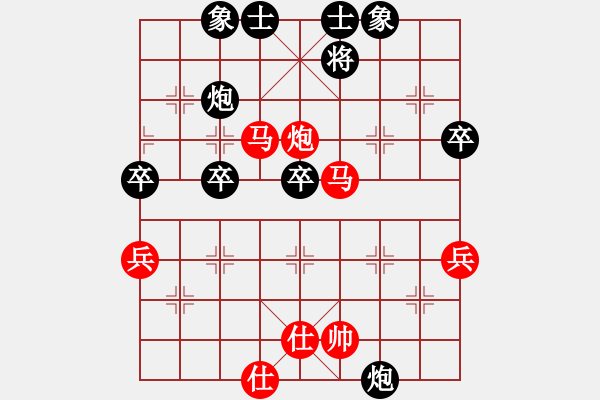 象棋棋譜圖片：寶馬(1段)-勝-bincheng(3段) - 步數(shù)：70 