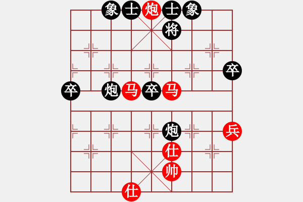 象棋棋譜圖片：寶馬(1段)-勝-bincheng(3段) - 步數(shù)：80 