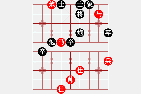 象棋棋譜圖片：寶馬(1段)-勝-bincheng(3段) - 步數(shù)：90 