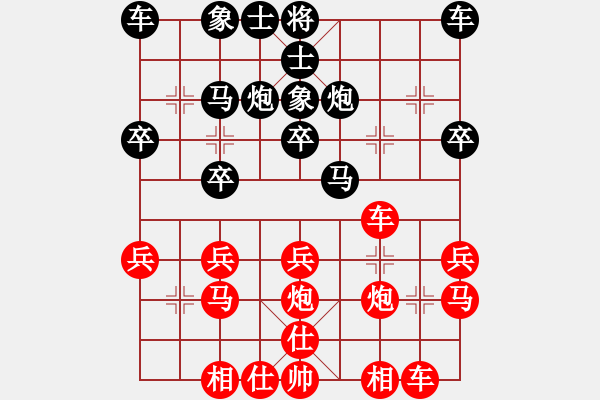 象棋棋譜圖片：復(fù)盤發(fā)現(xiàn)早就有殺！ - 步數(shù)：20 