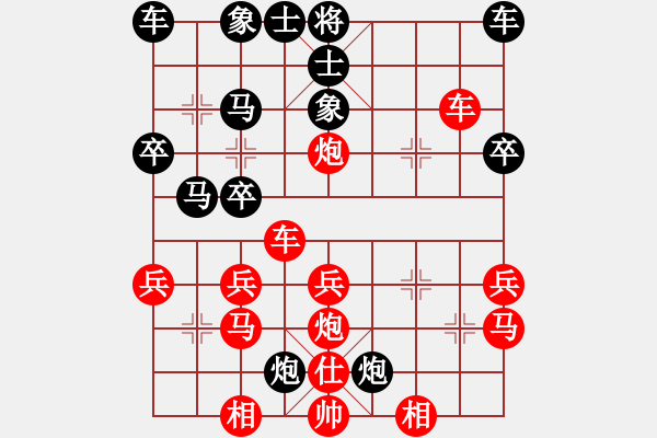 象棋棋譜圖片：復(fù)盤發(fā)現(xiàn)早就有殺！ - 步數(shù)：30 