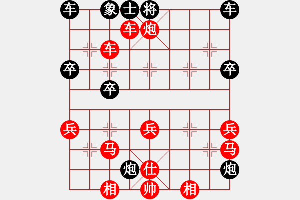 象棋棋譜圖片：復(fù)盤發(fā)現(xiàn)早就有殺！ - 步數(shù)：40 