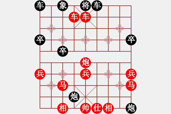 象棋棋譜圖片：復(fù)盤發(fā)現(xiàn)早就有殺！ - 步數(shù)：47 