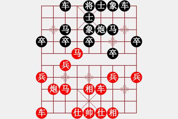 象棋棋譜圖片：葉孤成(日帥)-負(fù)-釋迦牟尼(月將) - 步數(shù)：20 