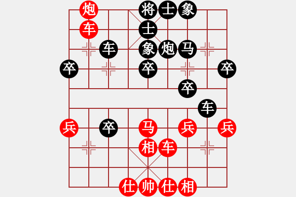 象棋棋譜圖片：葉孤成(日帥)-負(fù)-釋迦牟尼(月將) - 步數(shù)：30 