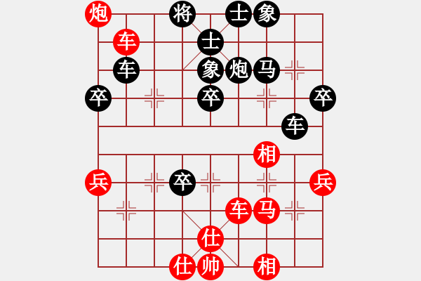 象棋棋譜圖片：葉孤成(日帥)-負(fù)-釋迦牟尼(月將) - 步數(shù)：40 