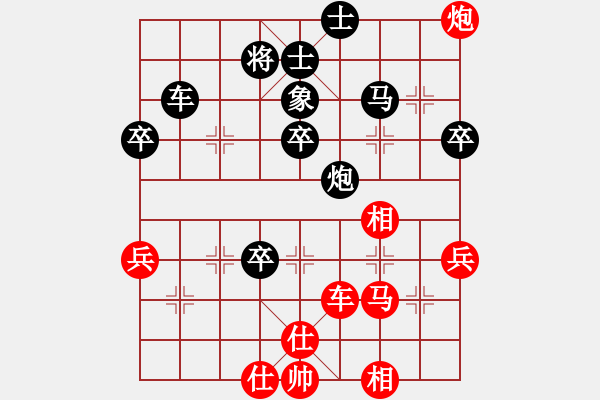 象棋棋譜圖片：葉孤成(日帥)-負(fù)-釋迦牟尼(月將) - 步數(shù)：50 