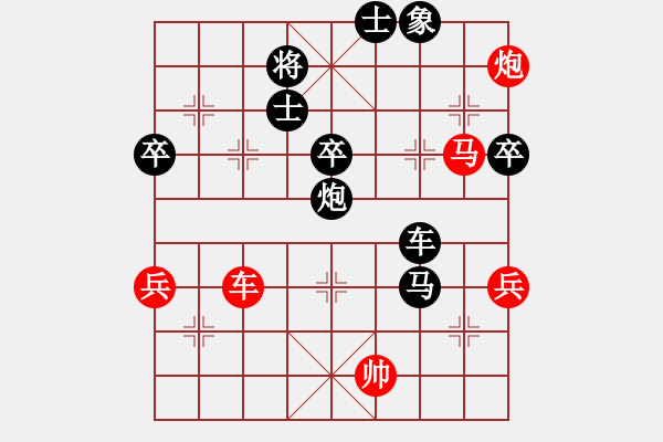 象棋棋譜圖片：葉孤成(日帥)-負(fù)-釋迦牟尼(月將) - 步數(shù)：74 