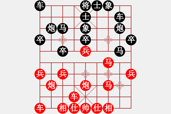 象棋棋譜圖片：蕉田(2段)-負(fù)-兵臨城下(4段) - 步數(shù)：20 