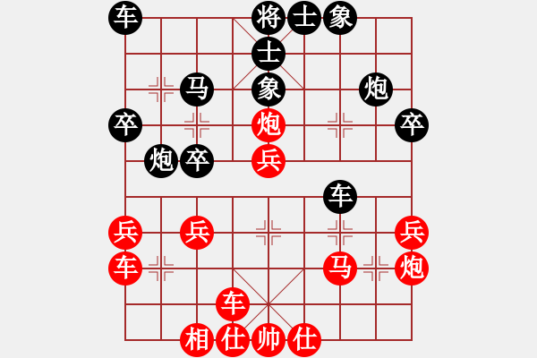 象棋棋譜圖片：蕉田(2段)-負(fù)-兵臨城下(4段) - 步數(shù)：30 