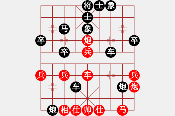 象棋棋譜圖片：蕉田(2段)-負(fù)-兵臨城下(4段) - 步數(shù)：40 