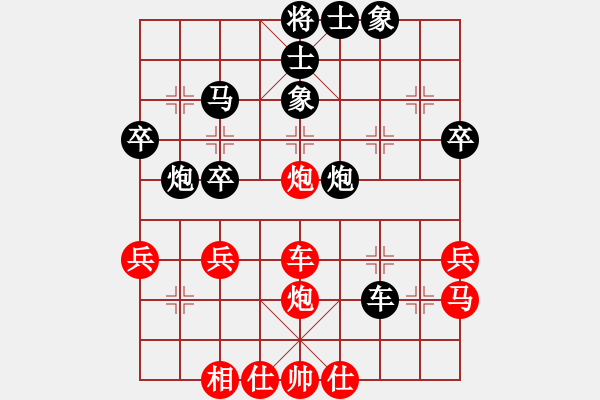 象棋棋譜圖片：蕉田(2段)-負(fù)-兵臨城下(4段) - 步數(shù)：50 