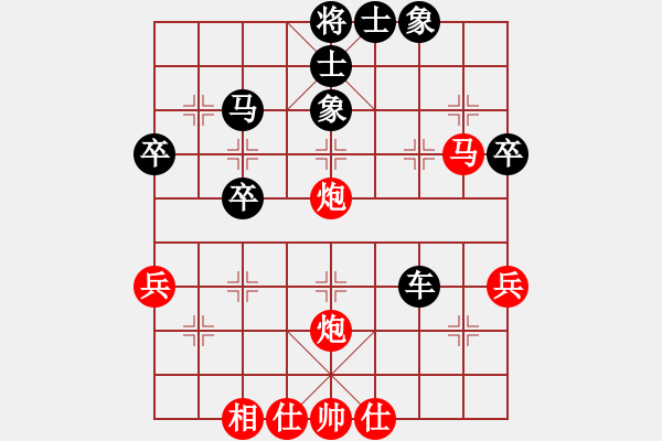 象棋棋譜圖片：蕉田(2段)-負(fù)-兵臨城下(4段) - 步數(shù)：60 