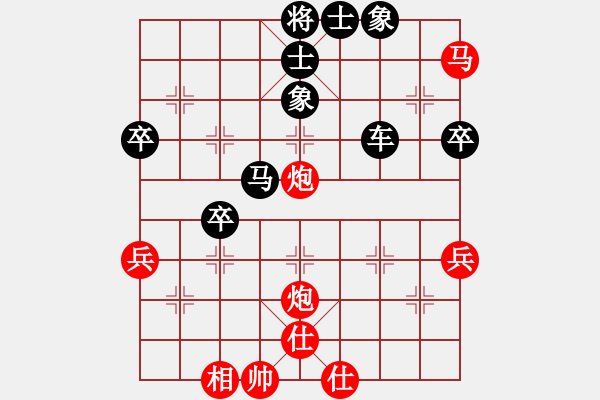 象棋棋譜圖片：蕉田(2段)-負(fù)-兵臨城下(4段) - 步數(shù)：66 