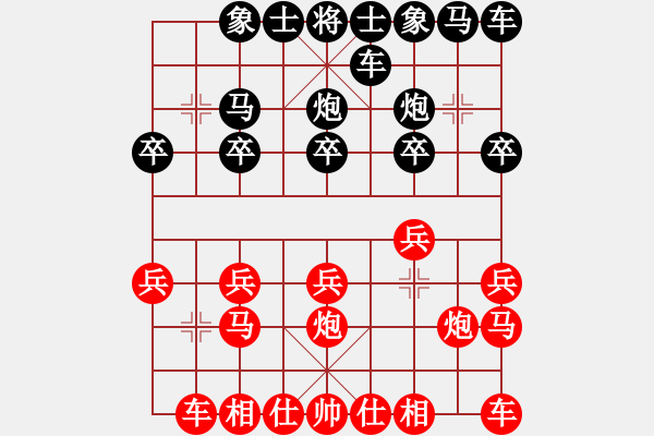 象棋棋譜圖片：塵緣似夢先負(fù)恭喜發(fā)財(cái) - 步數(shù)：10 