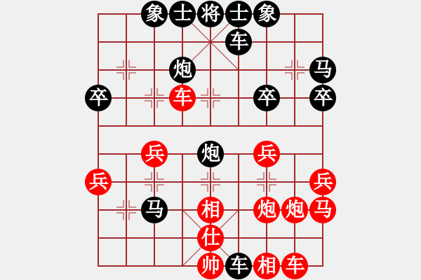 象棋棋譜圖片：塵緣似夢先負(fù)恭喜發(fā)財(cái) - 步數(shù)：34 