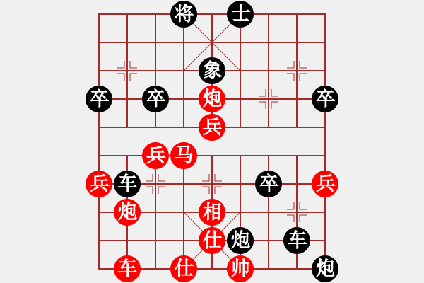 象棋棋譜圖片：第五輪陳瀟先勝孫壯.pgn - 步數(shù)：50 