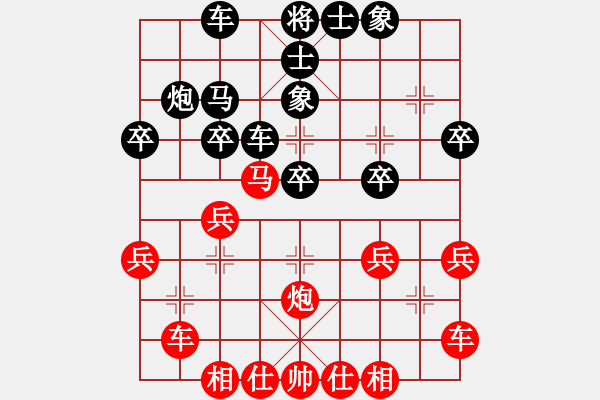 象棋棋譜圖片：行者必達[紅] -VS- 大爪熊[黑] - 步數(shù)：30 