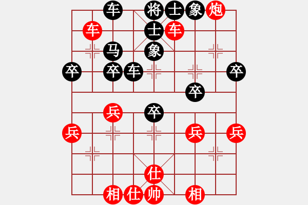 象棋棋譜圖片：行者必達[紅] -VS- 大爪熊[黑] - 步數(shù)：43 