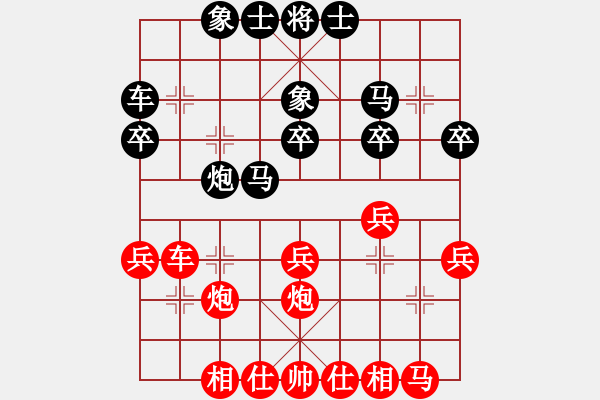 象棋棋谱图片：chenshenga(7段)-和-轻舞飞扬亲(7段) - 步数：30 