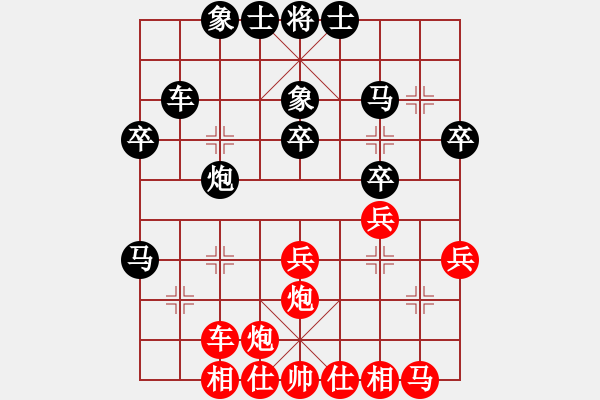 象棋棋谱图片：chenshenga(7段)-和-轻舞飞扬亲(7段) - 步数：40 
