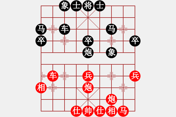 象棋棋谱图片：chenshenga(7段)-和-轻舞飞扬亲(7段) - 步数：50 
