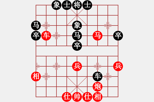 象棋棋谱图片：chenshenga(7段)-和-轻舞飞扬亲(7段) - 步数：60 