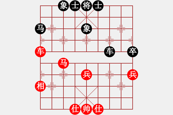 象棋棋谱图片：chenshenga(7段)-和-轻舞飞扬亲(7段) - 步数：70 